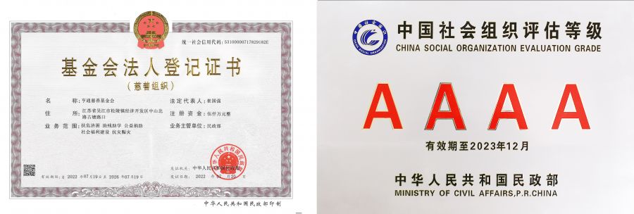 202307-710ĶĴӭƻᷨ˵Ǽ֤飨.jpg
